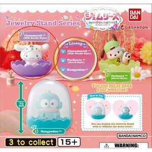 BANDAI Sanrio Characters Jewelry Stand Figure - Cinnamoroll
